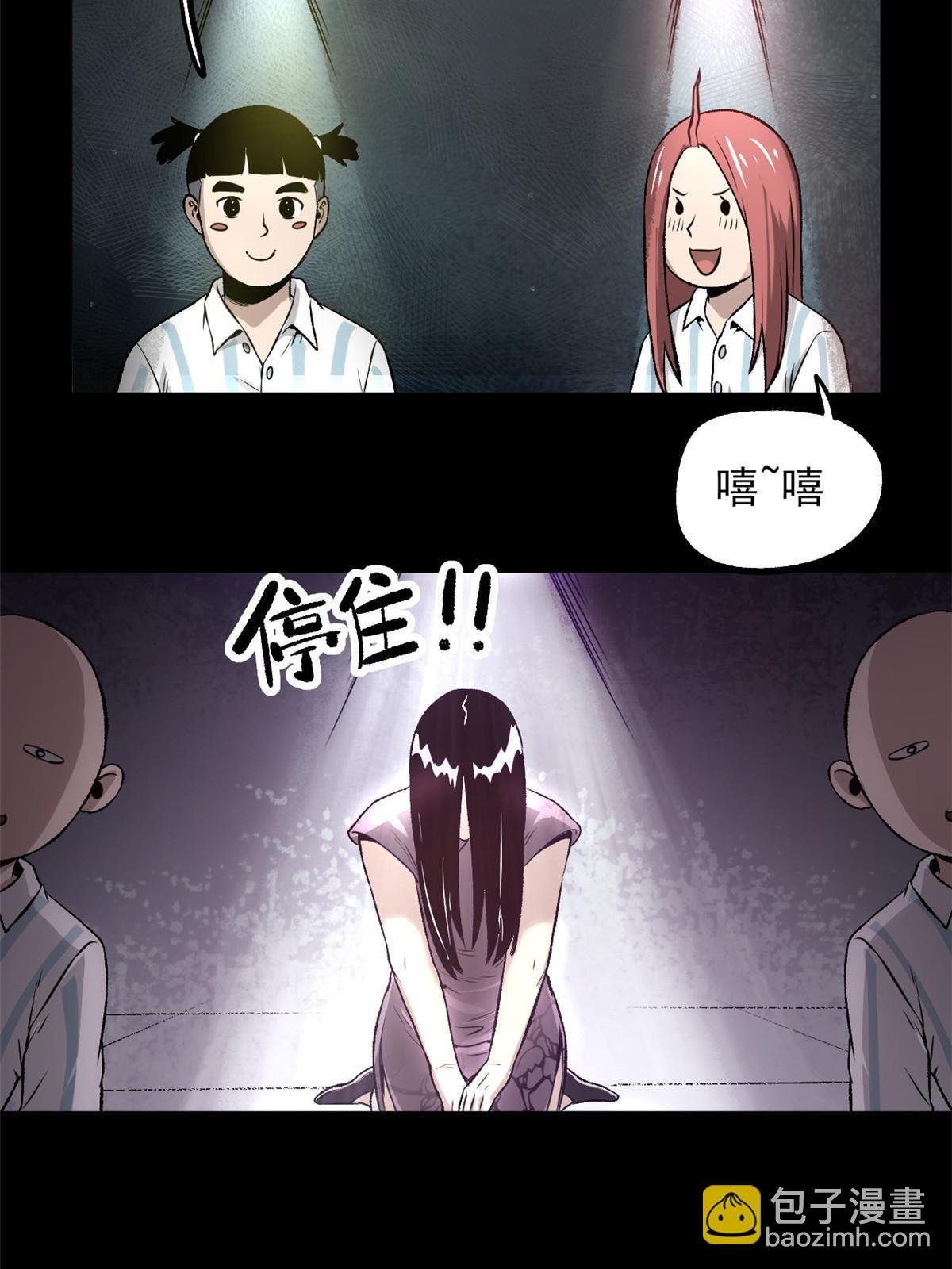 24 谁都不肯上身