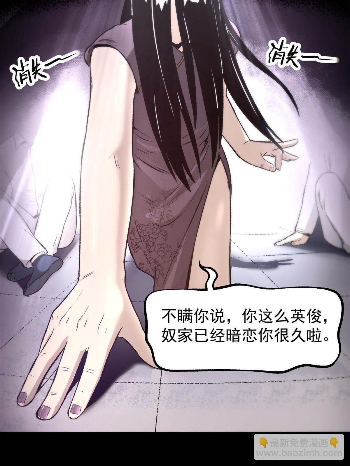 24 谁都不肯上身
