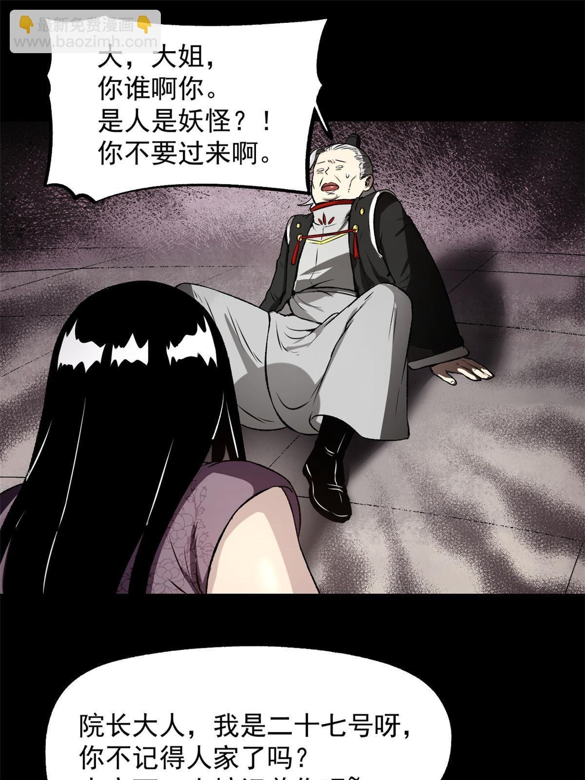 24 谁都不肯上身