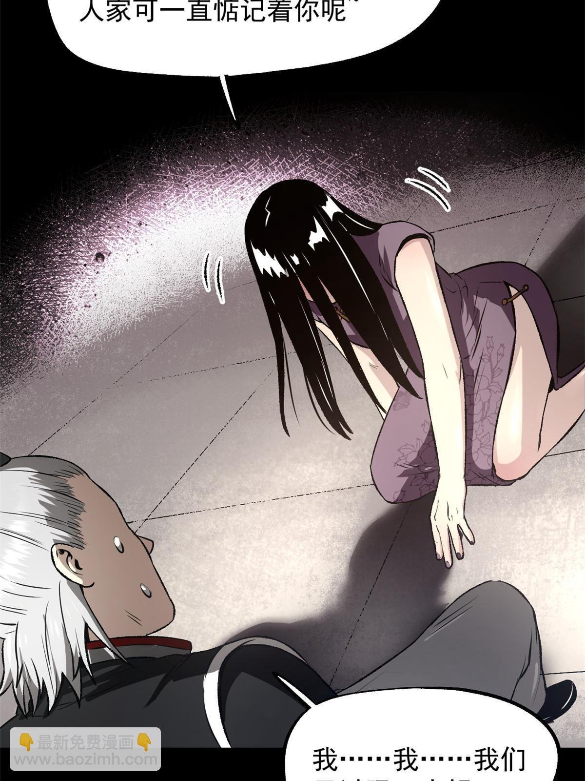 24 谁都不肯上身