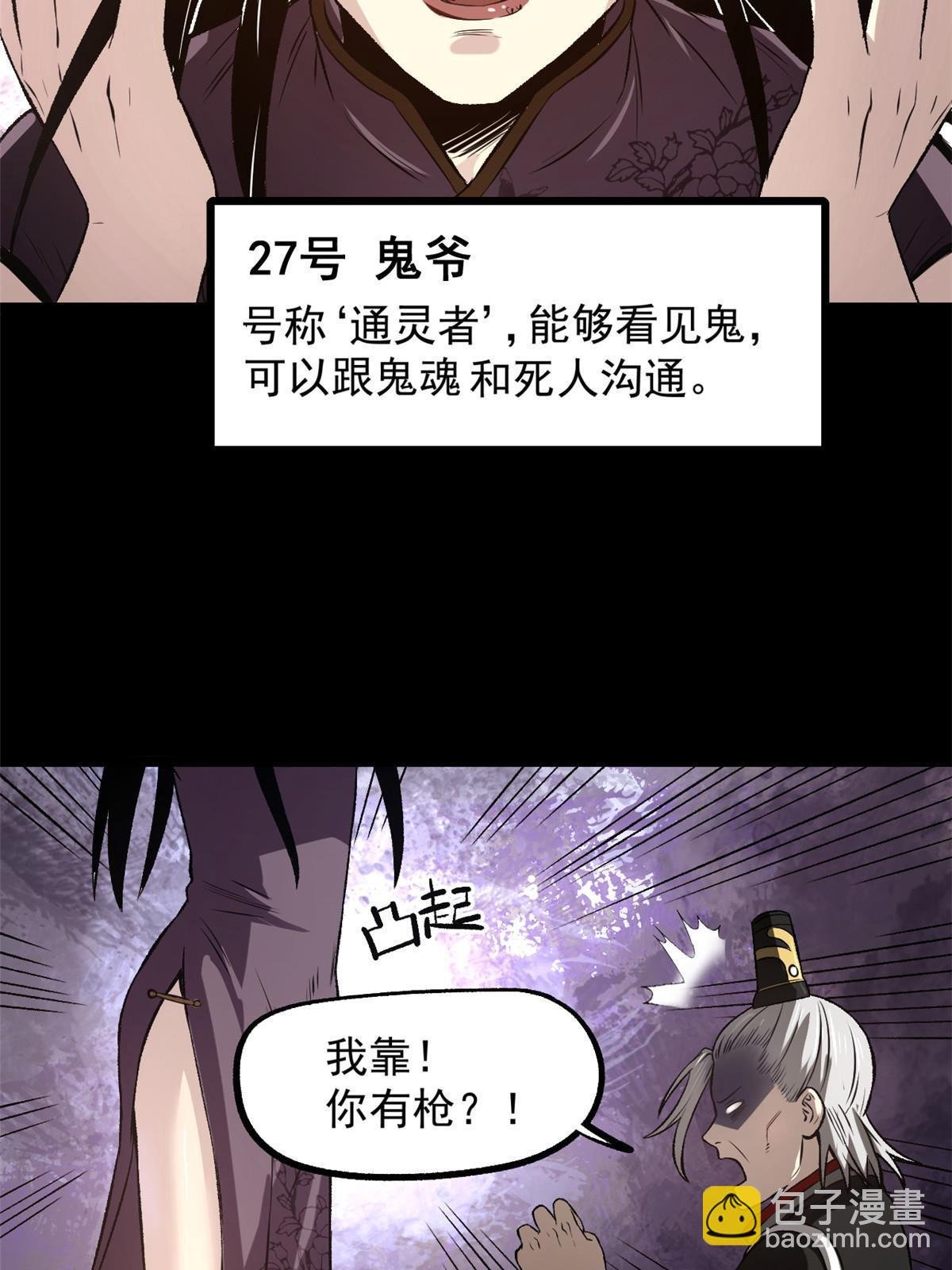 24 谁都不肯上身