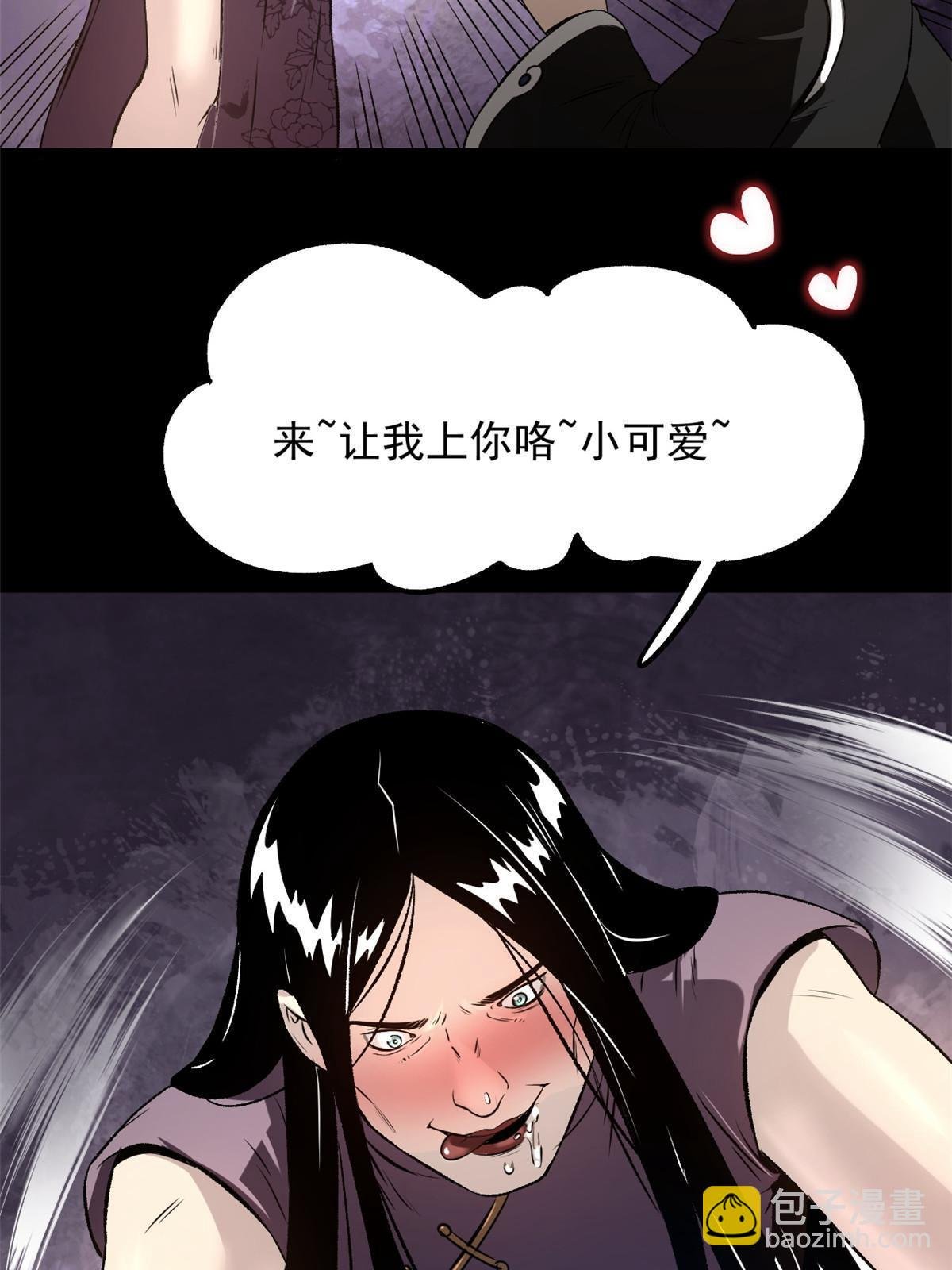 24 谁都不肯上身