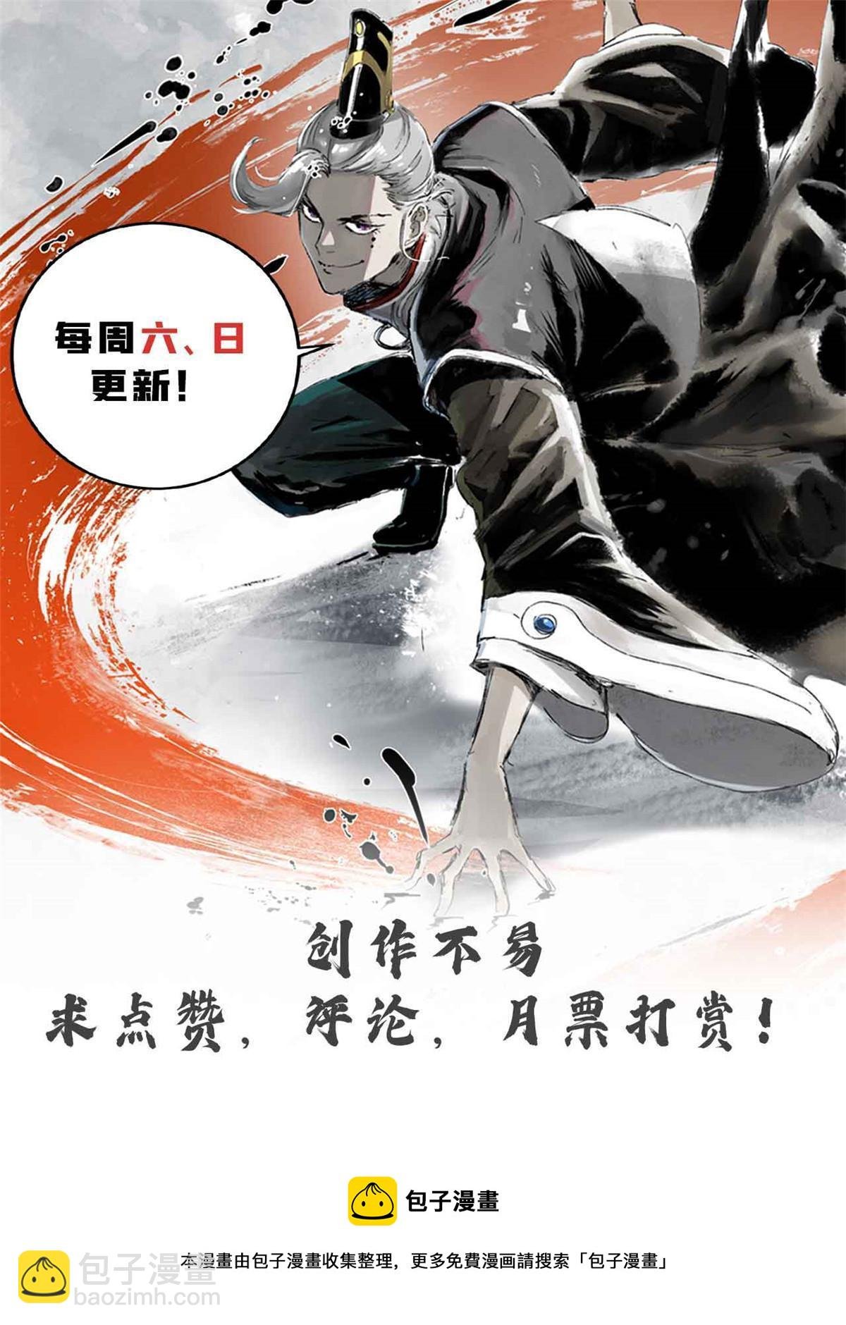 24 谁都不肯上身