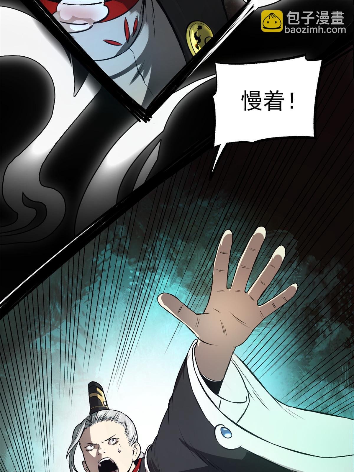 25 限时破案
