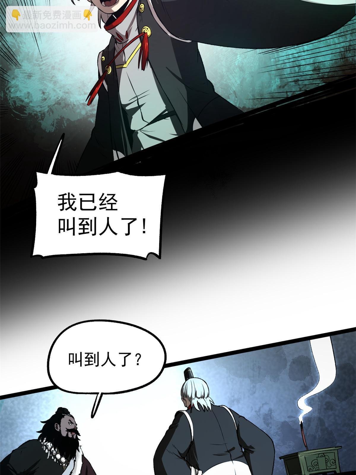 25 限时破案