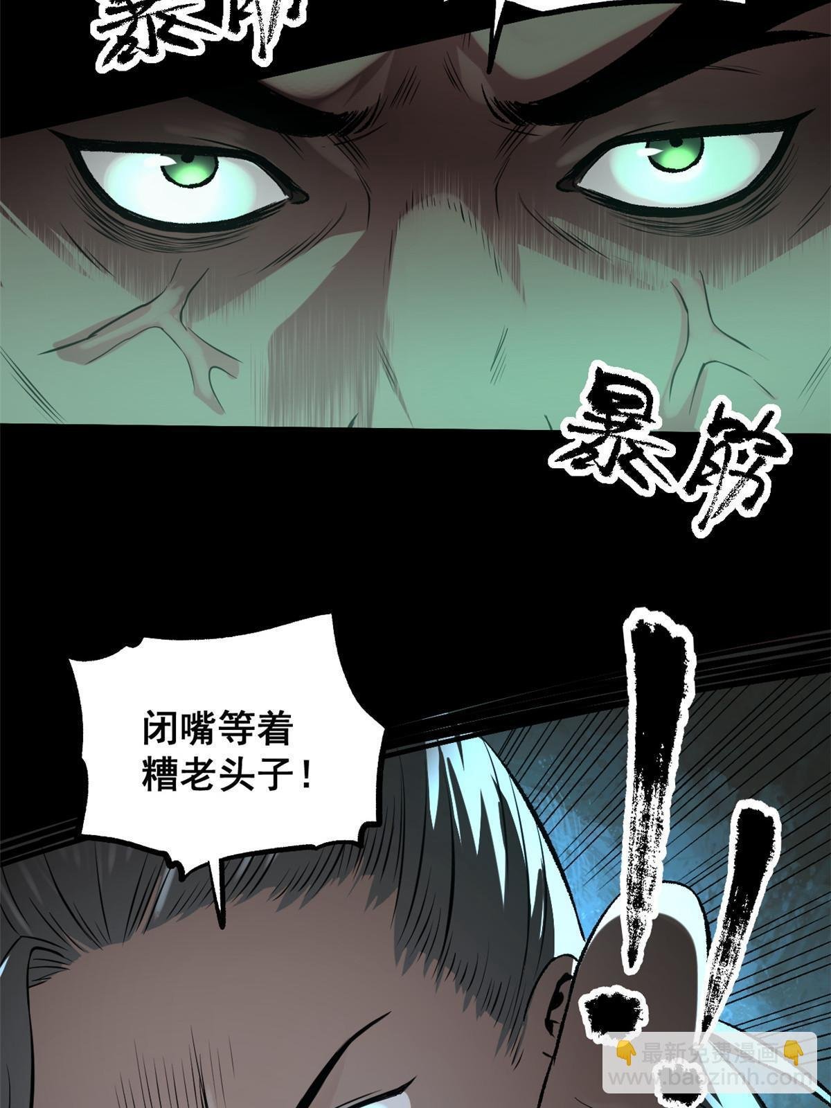 25 限时破案