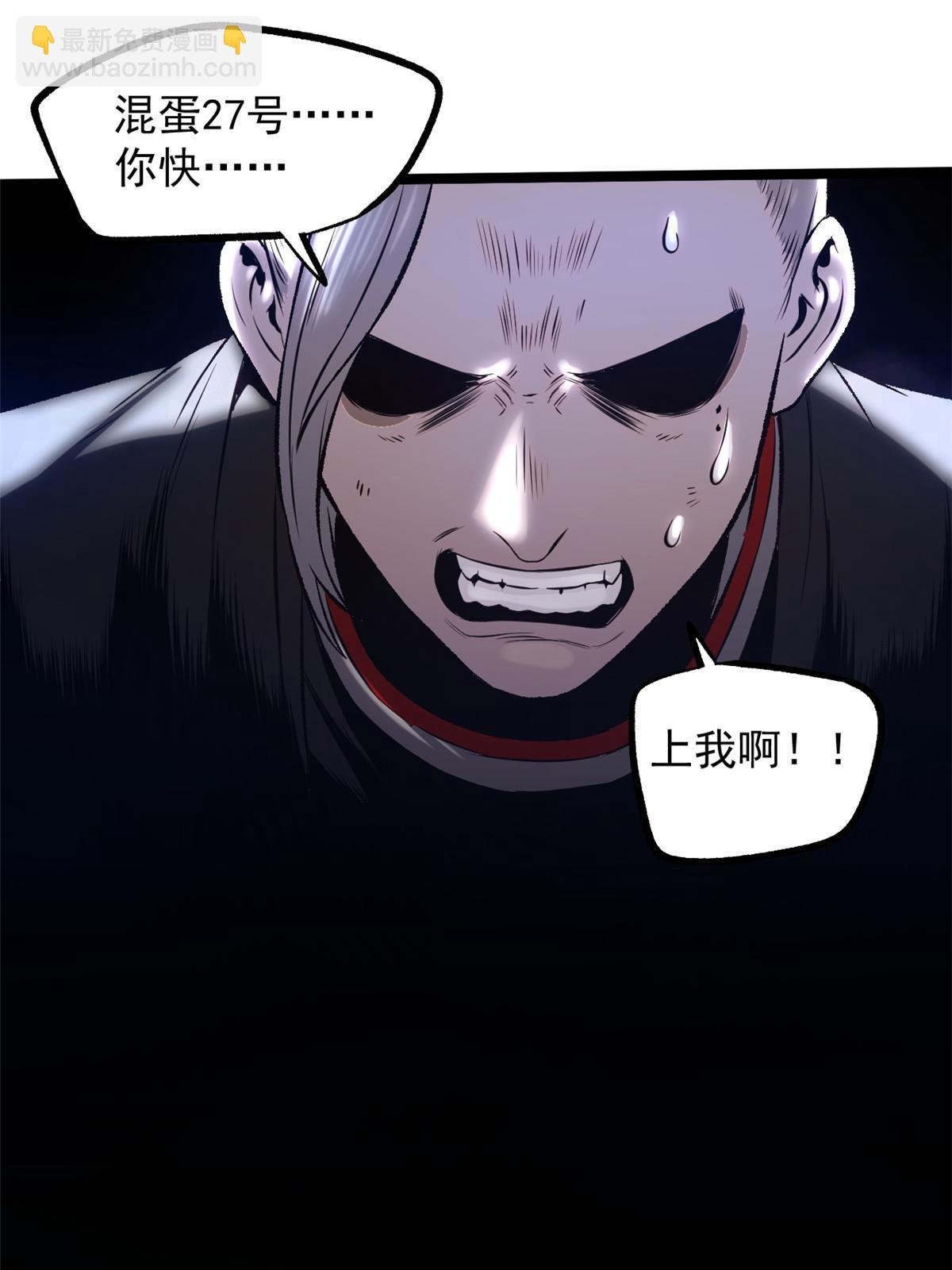 25 限时破案