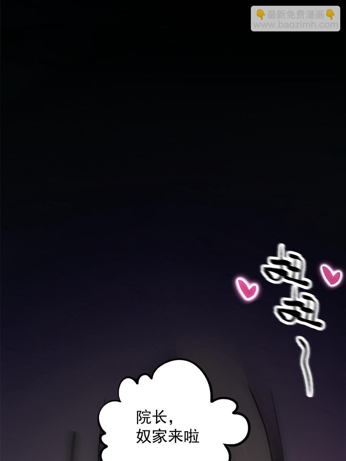 25 限时破案