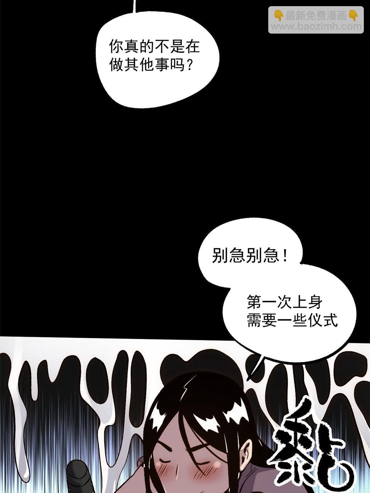 25 限时破案