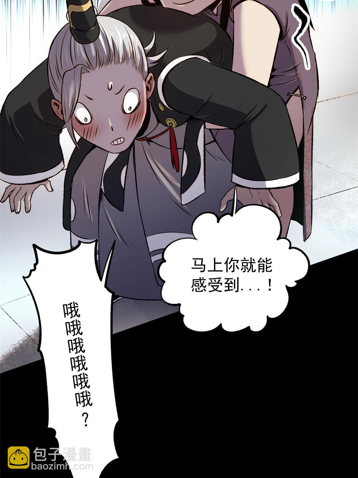 25 限时破案