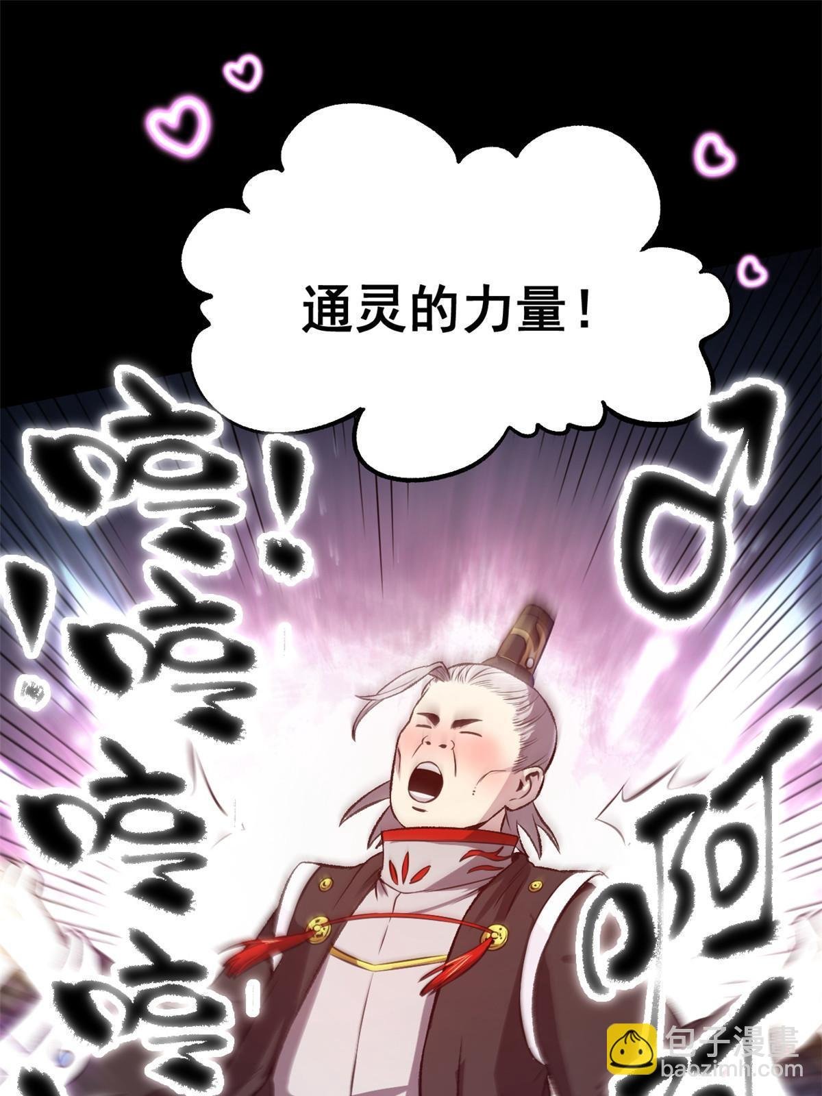 25 限时破案