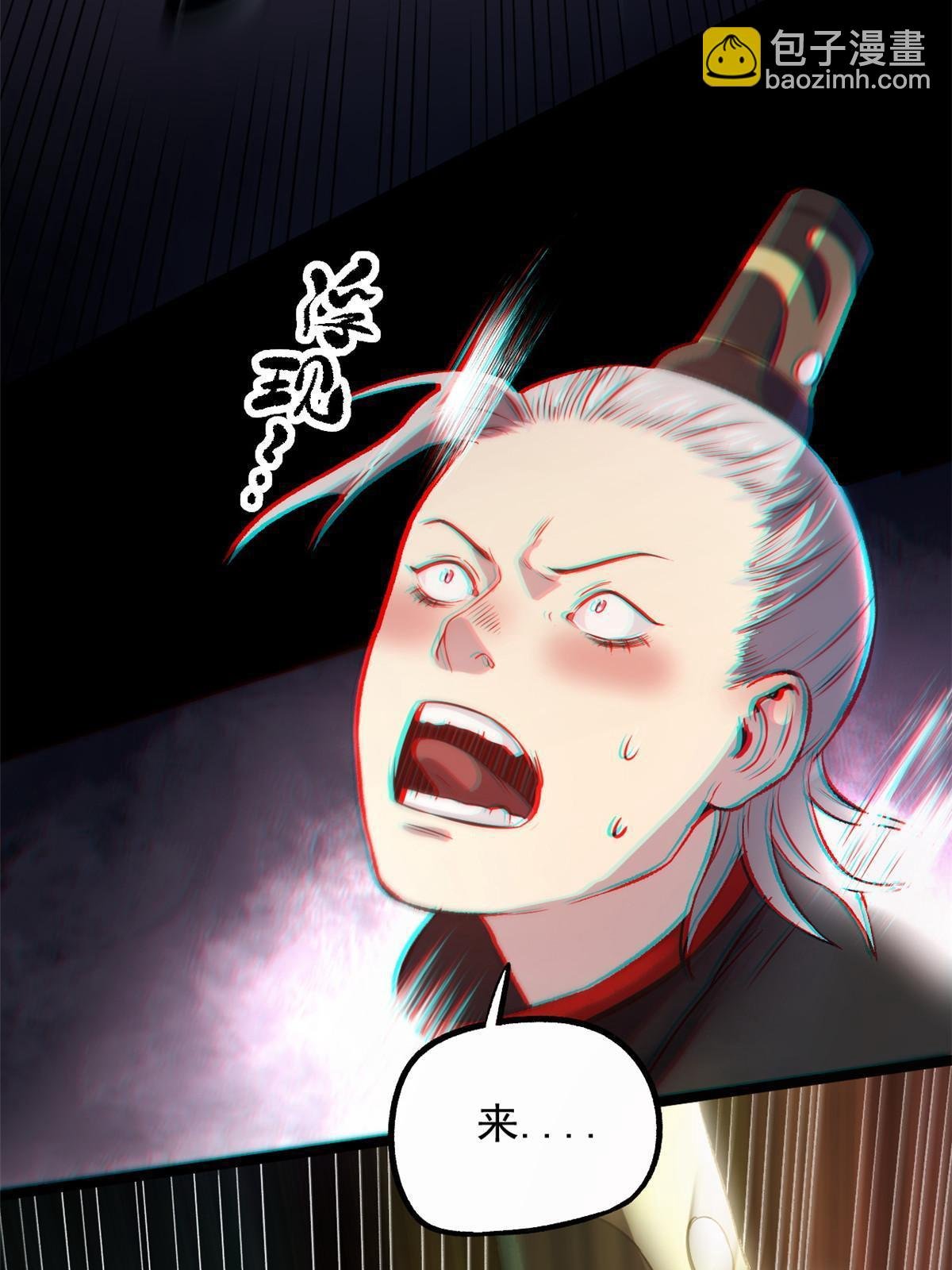 25 限时破案