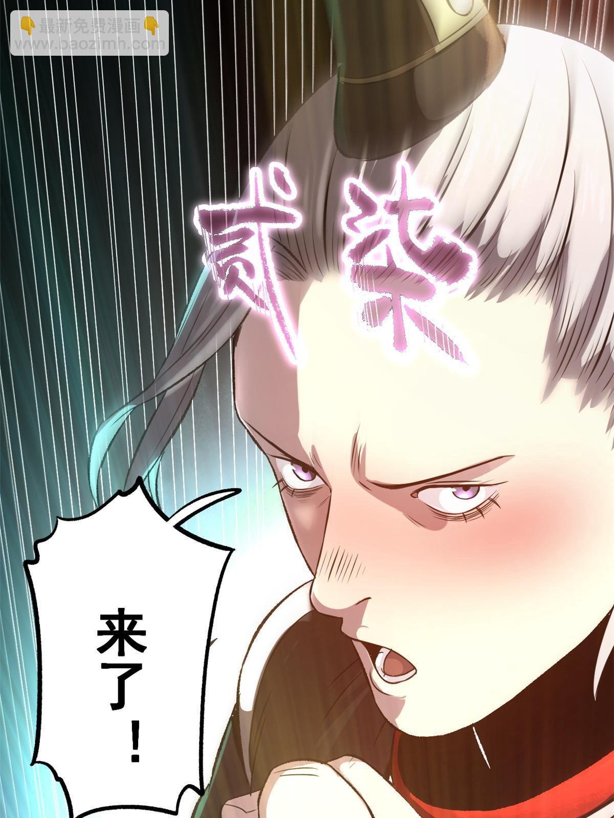 25 限时破案