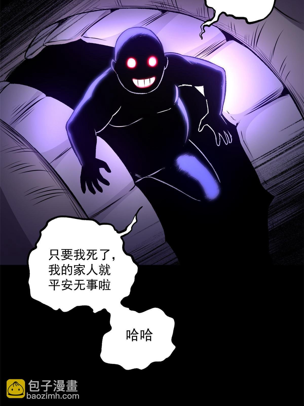 25 限时破案