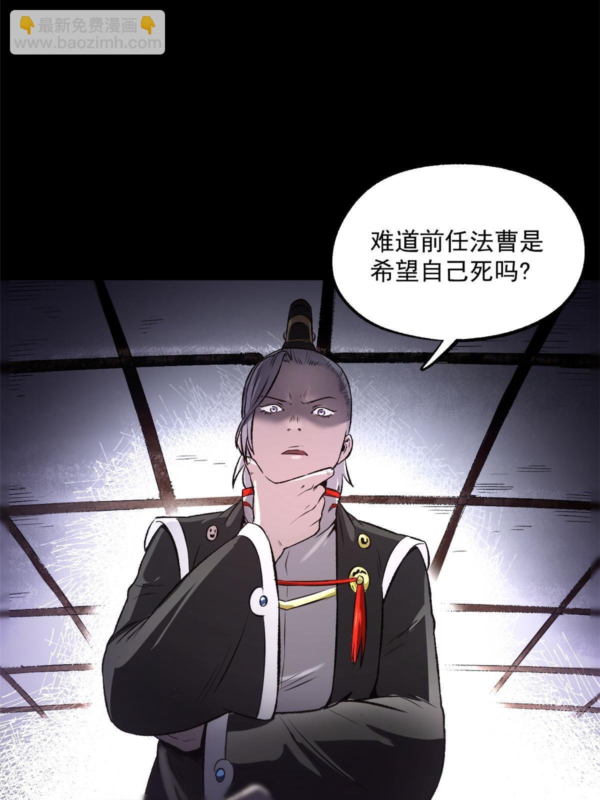 25 限时破案