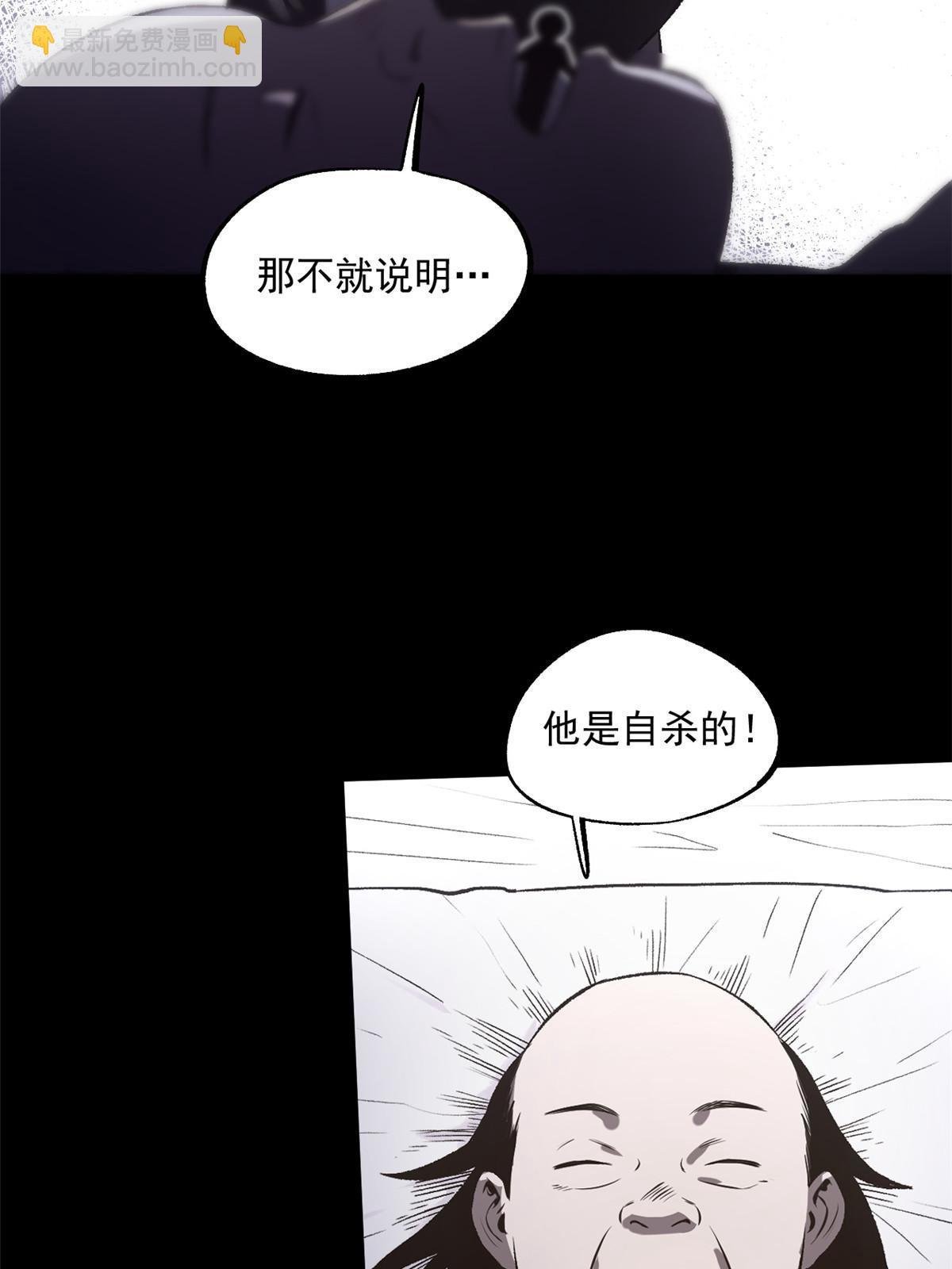 25 限时破案