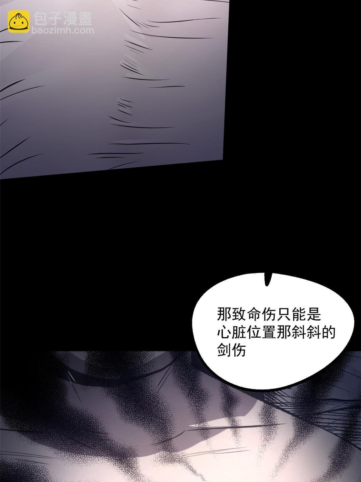 25 限时破案