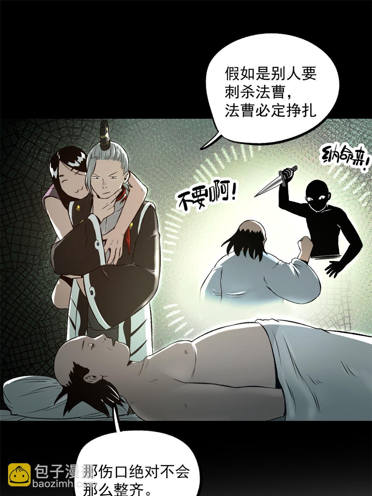 25 限时破案