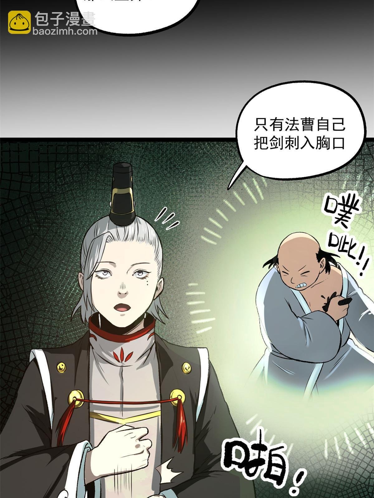 25 限时破案