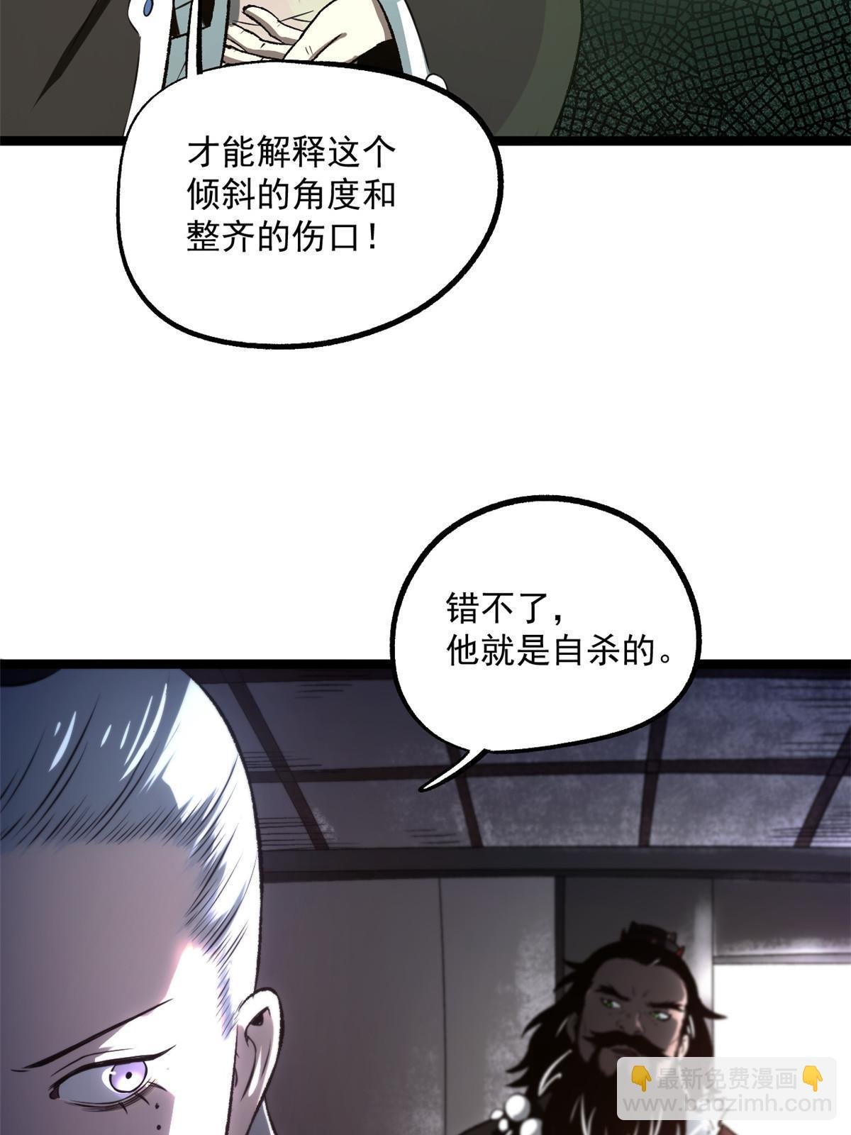25 限时破案