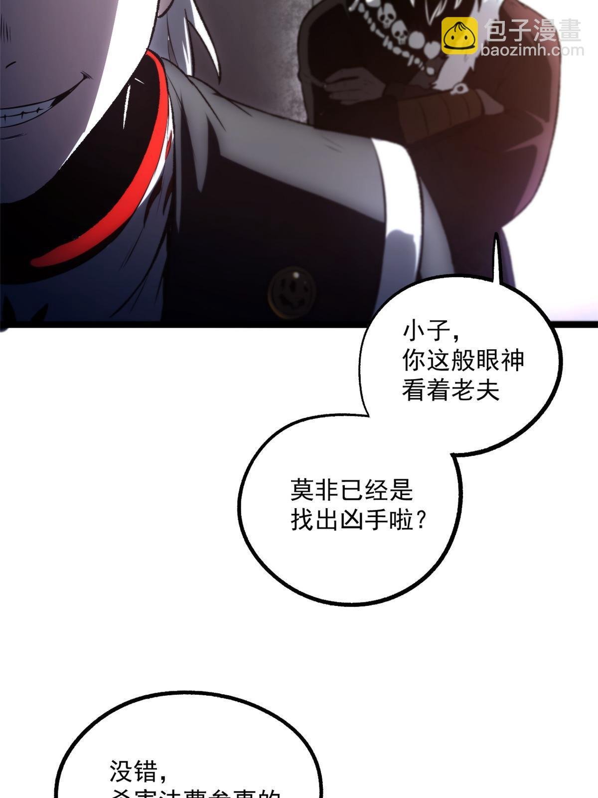 25 限时破案