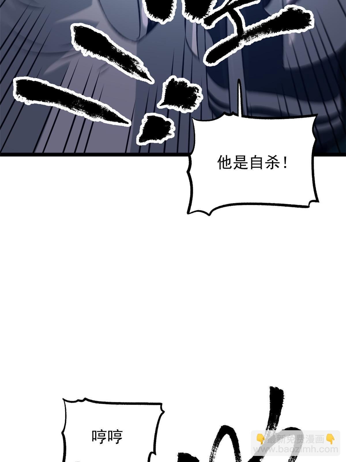 25 限时破案