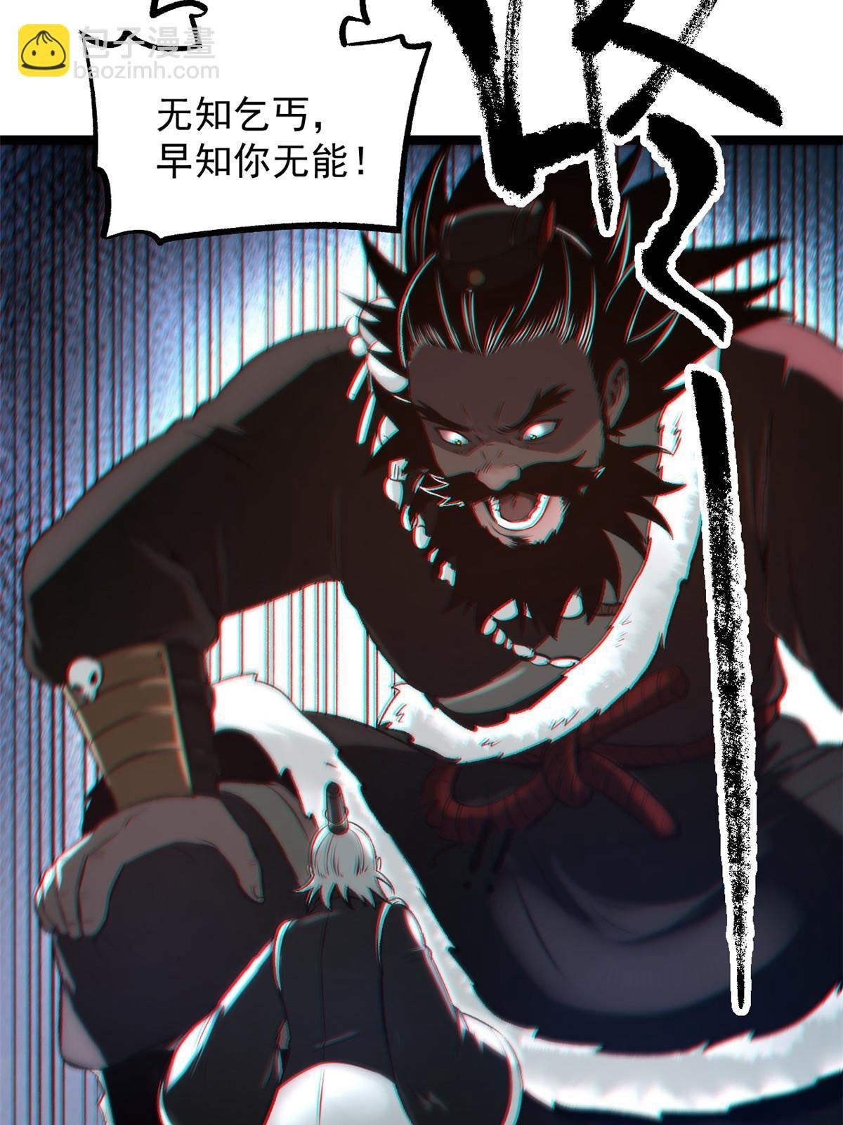 25 限时破案