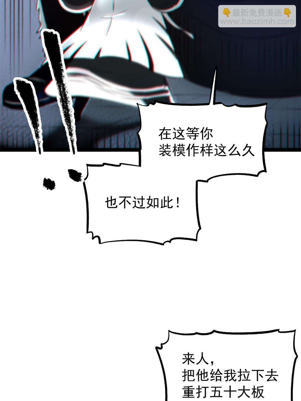25 限时破案