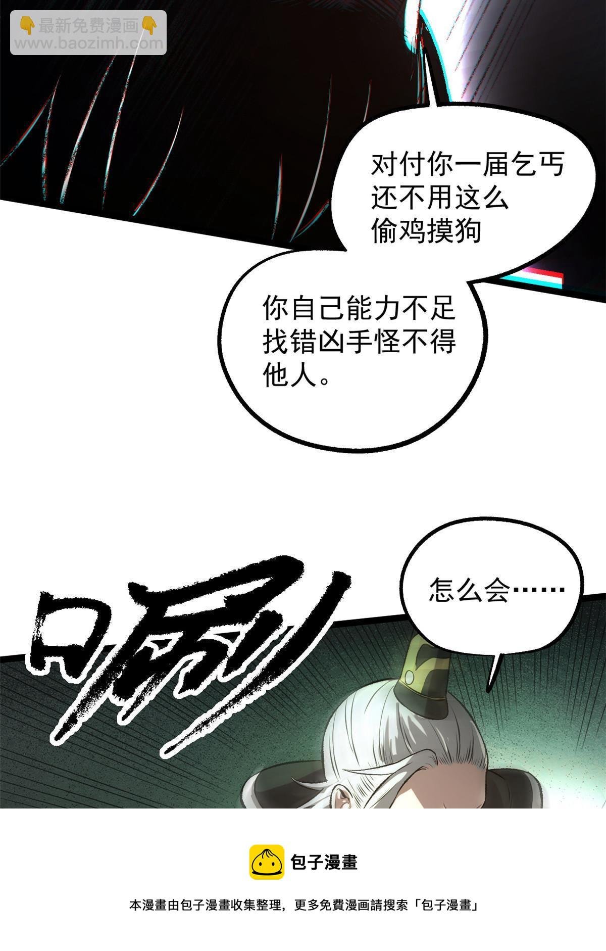 25 限时破案