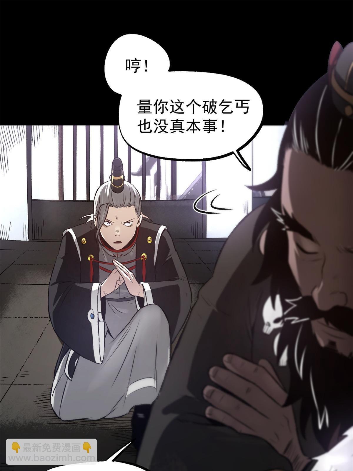 26 凶手就是你