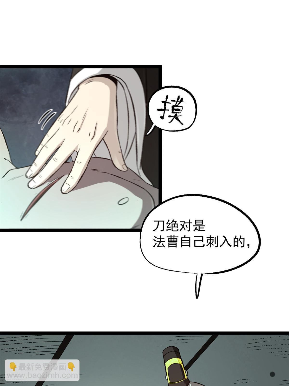 26 凶手就是你