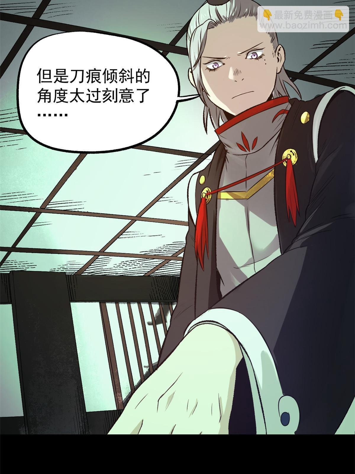 26 凶手就是你