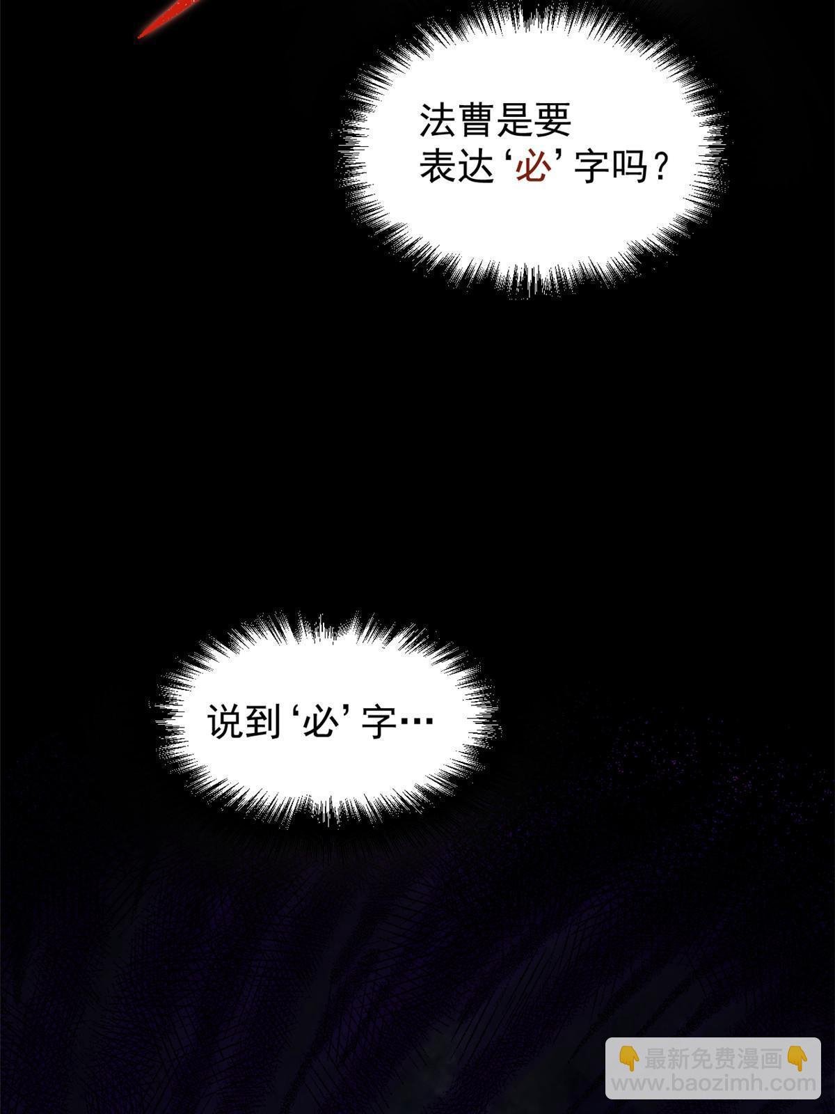 26 凶手就是你