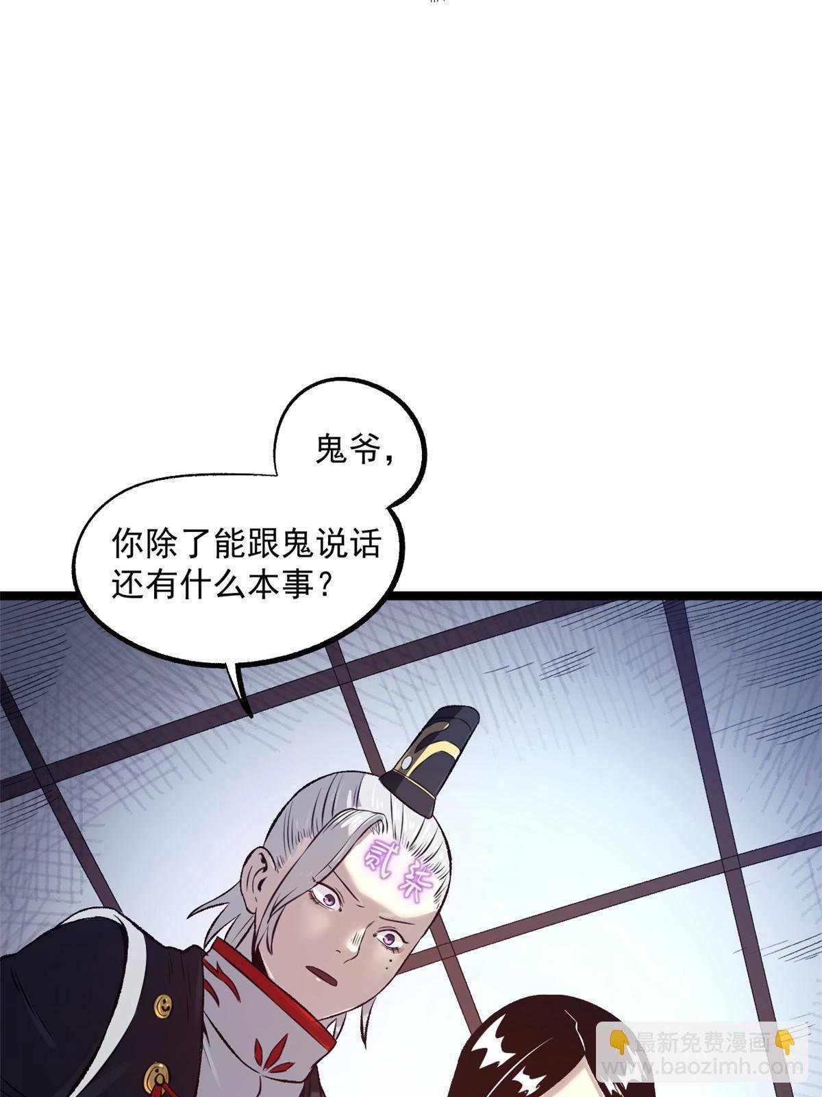 26 凶手就是你