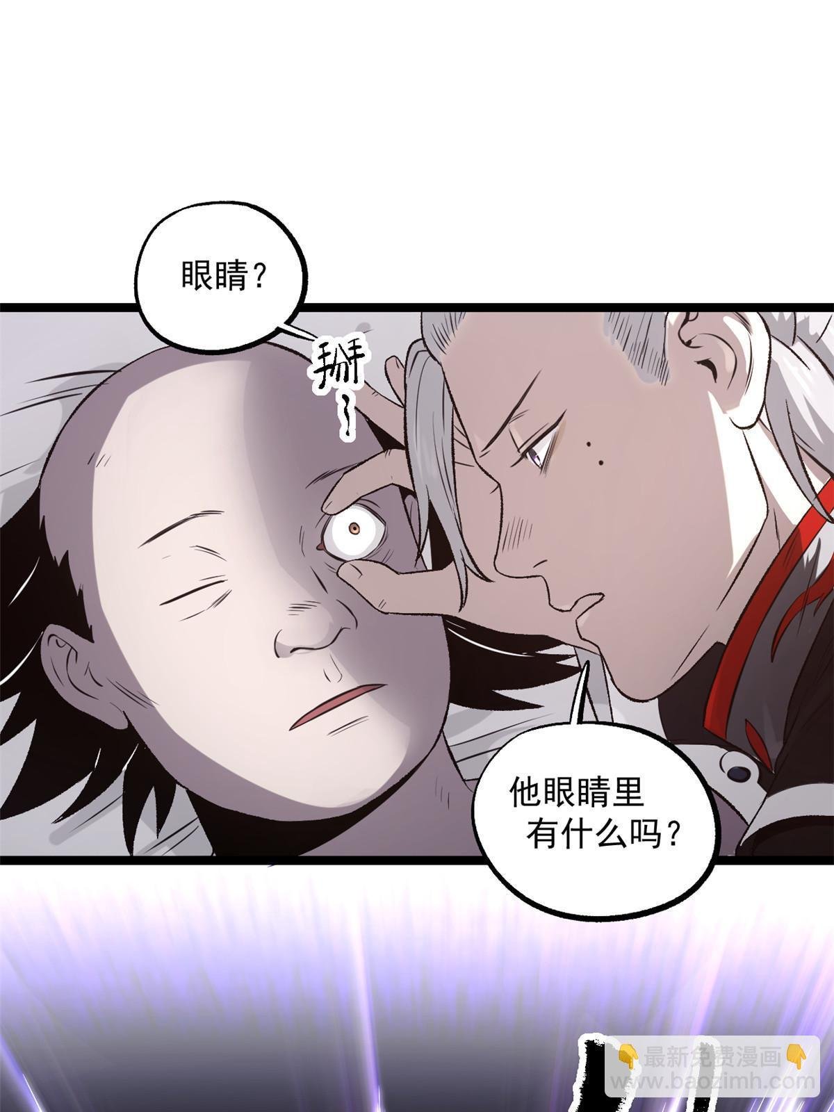 26 凶手就是你