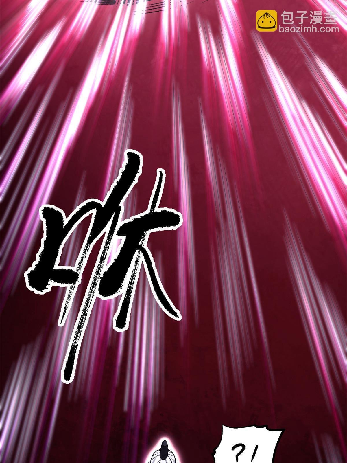 26 凶手就是你