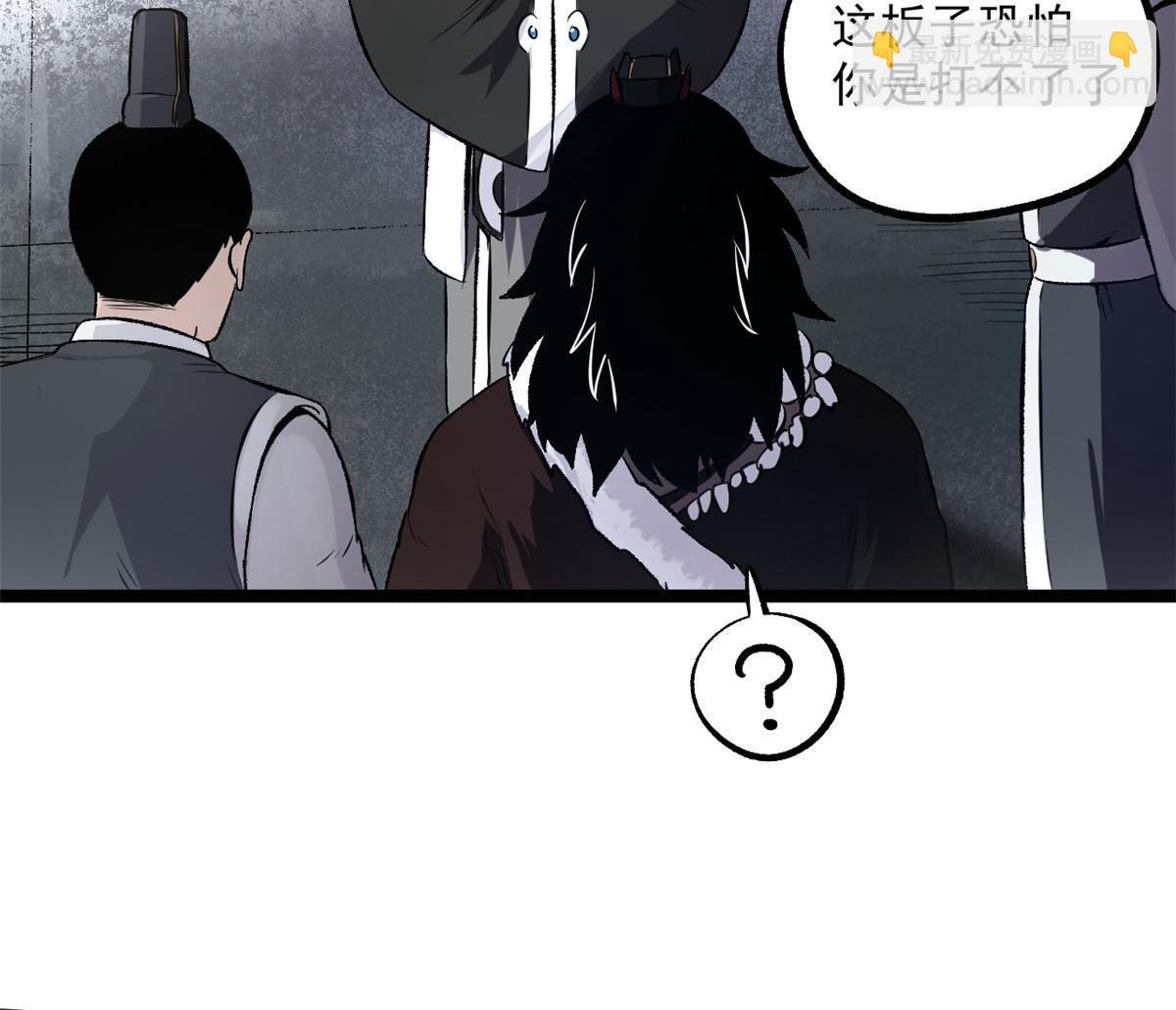 26 凶手就是你