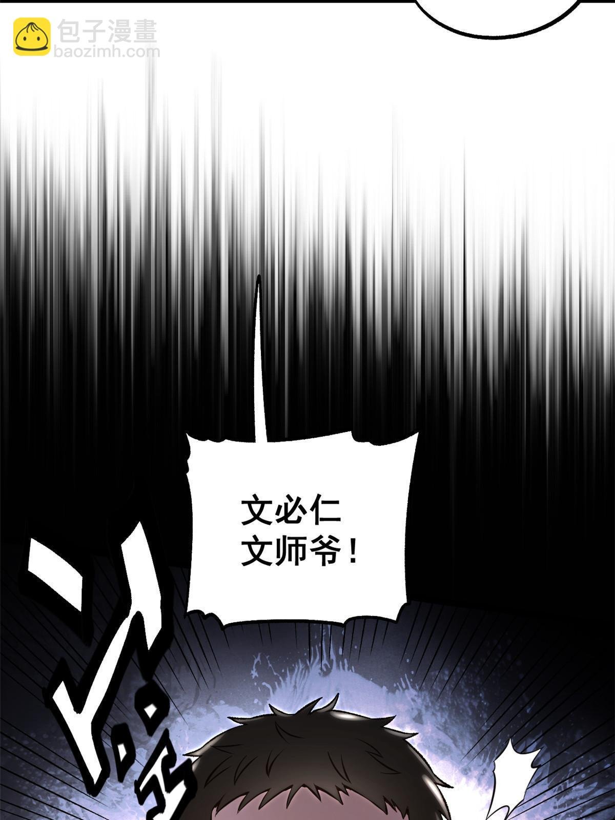 26 凶手就是你