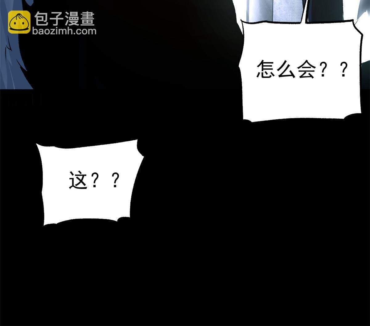 26 凶手就是你