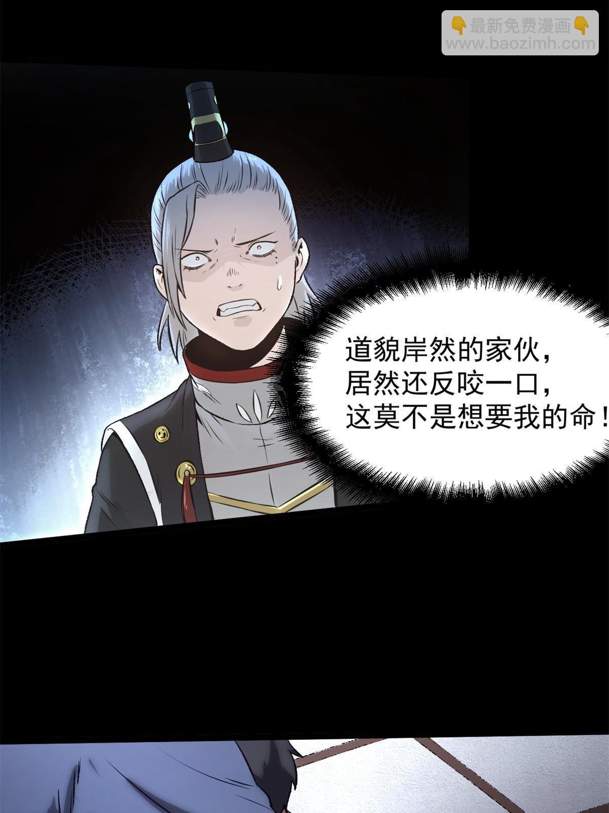 27 我早就发现你不对劲