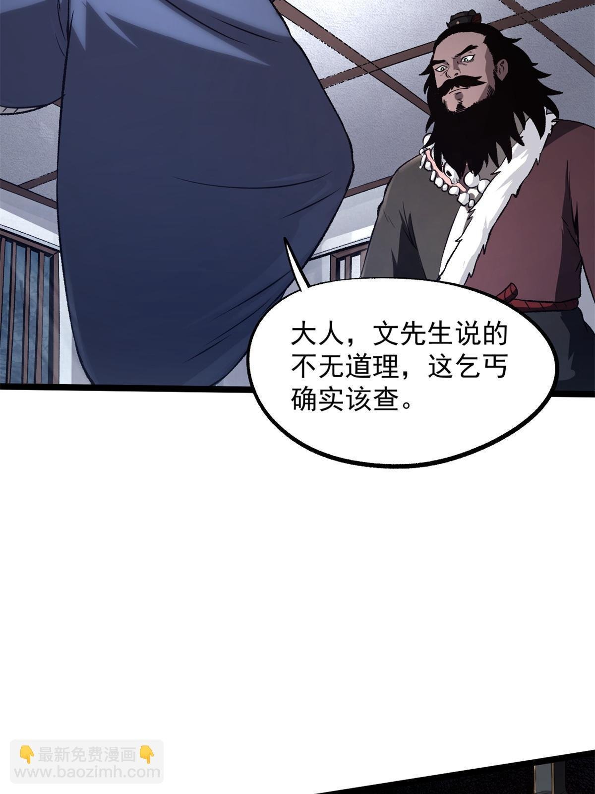 27 我早就发现你不对劲