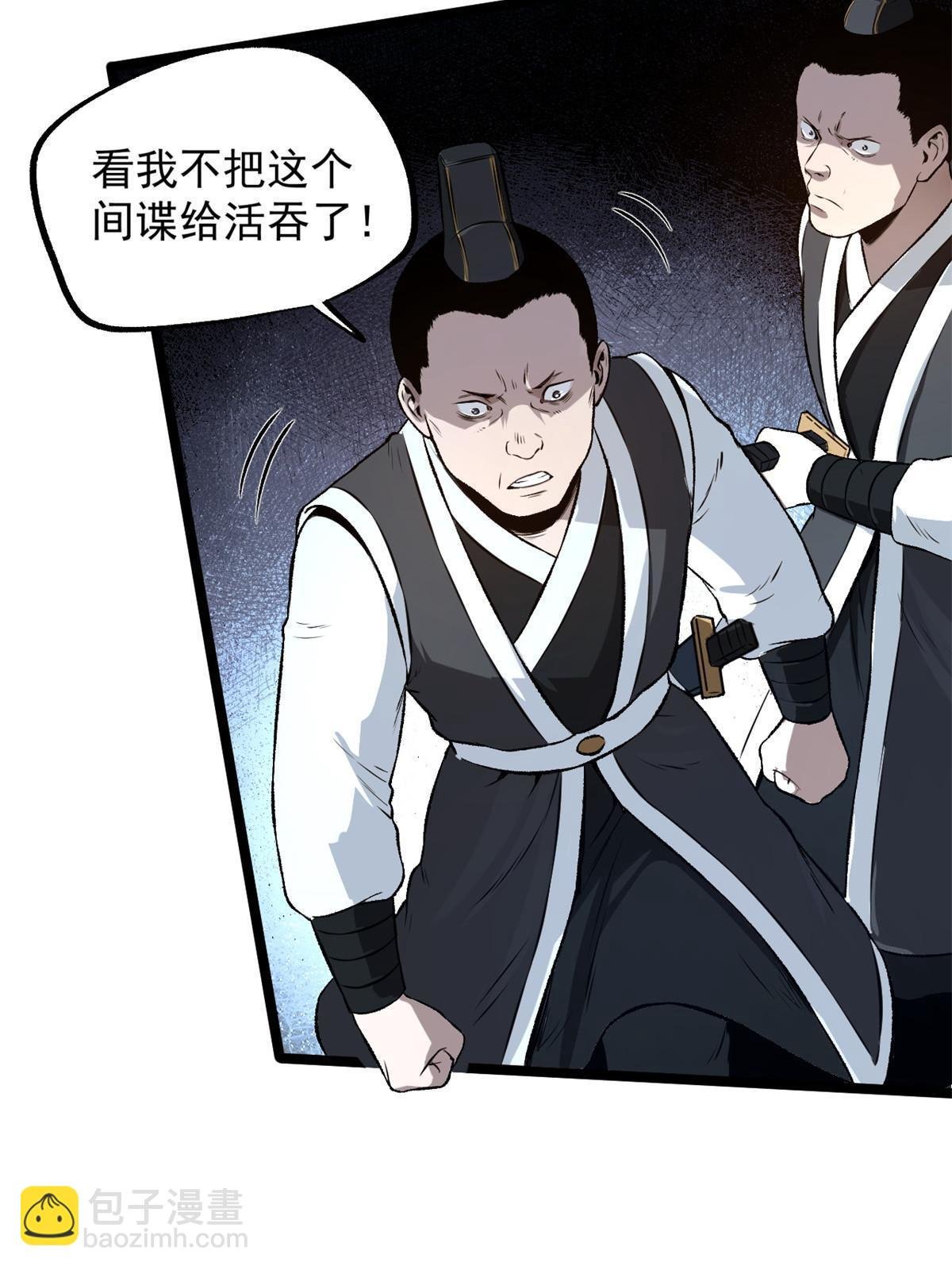 27 我早就发现你不对劲
