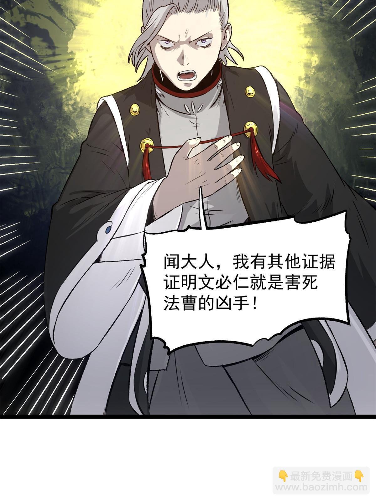 27 我早就发现你不对劲