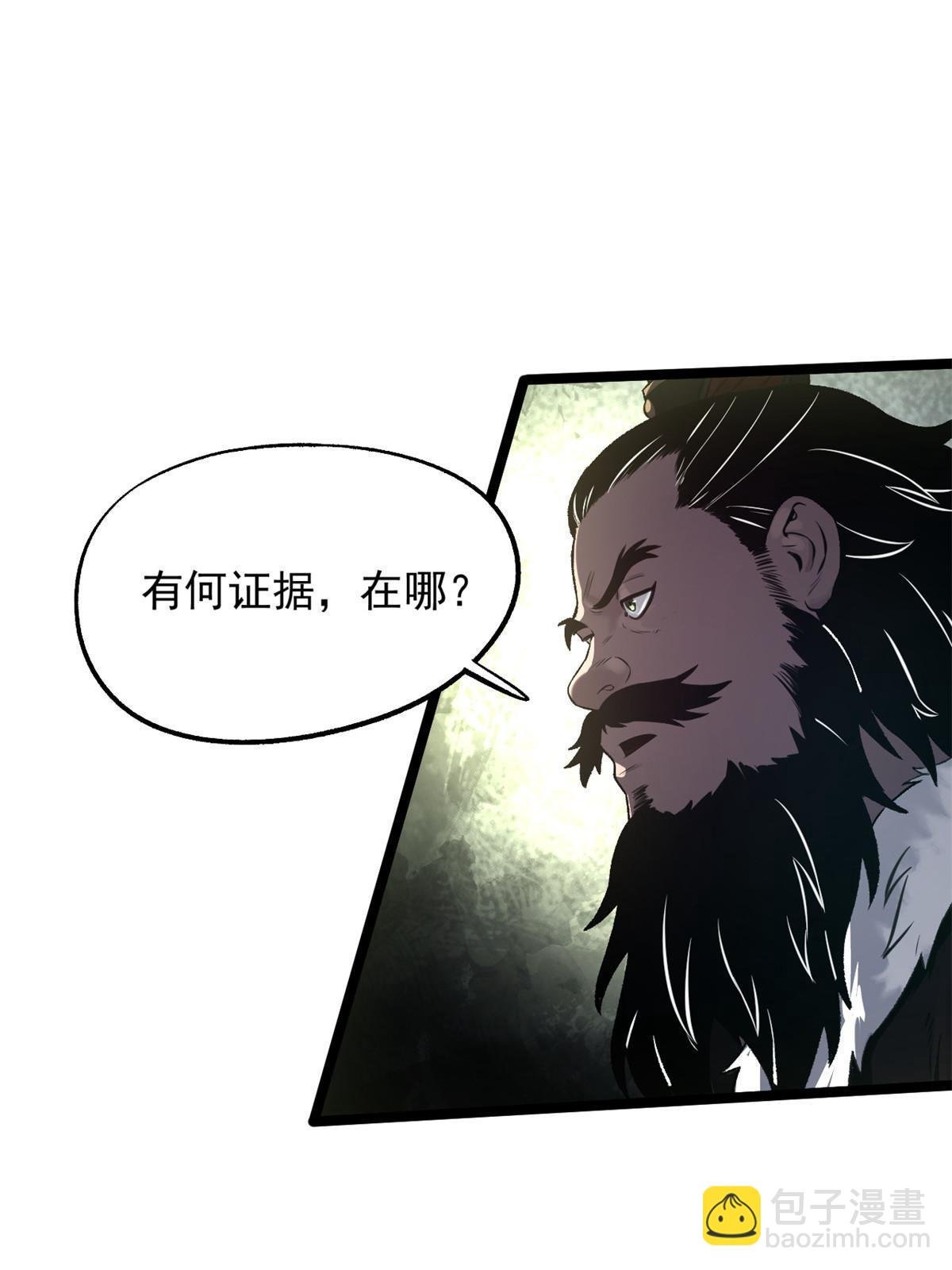 27 我早就发现你不对劲