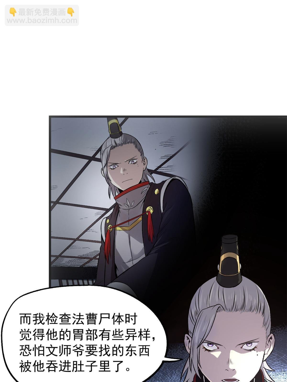 27 我早就发现你不对劲