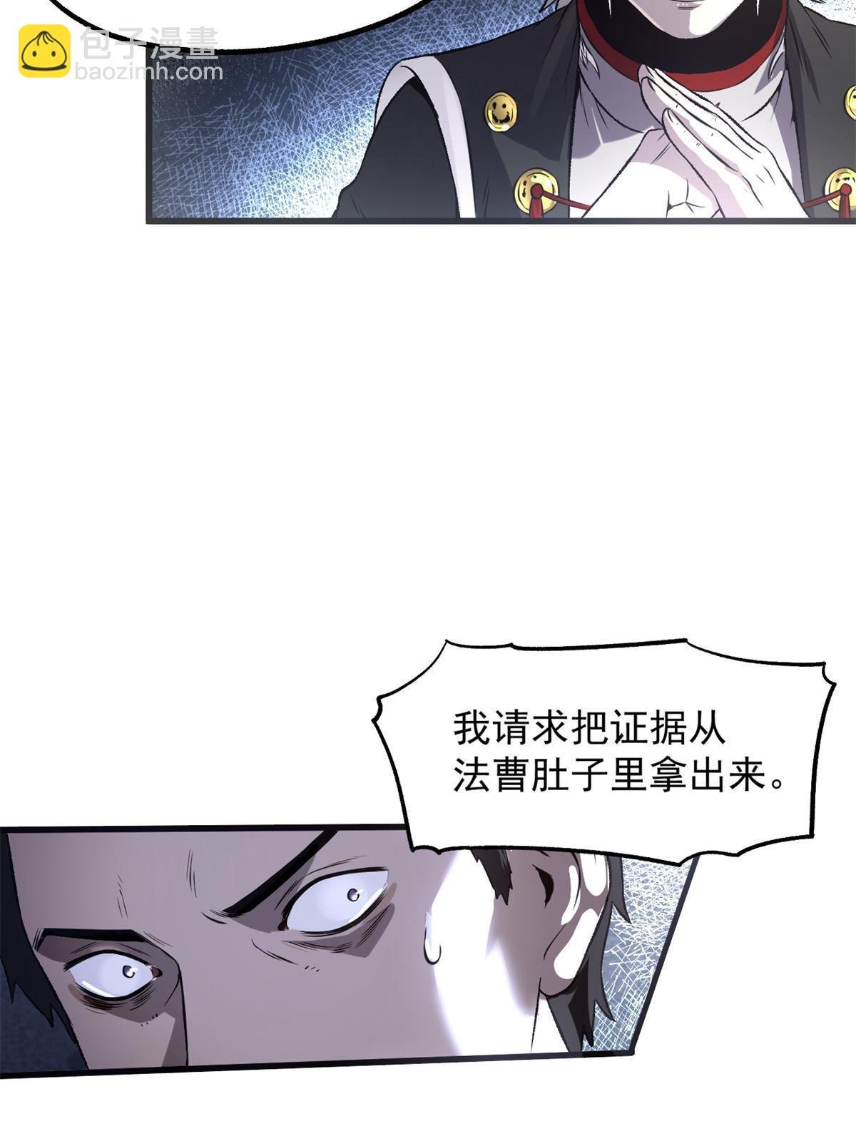 27 我早就发现你不对劲