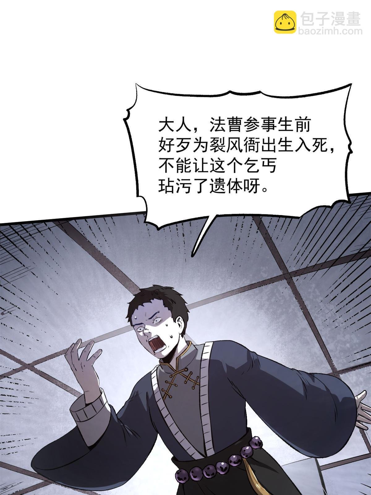 27 我早就发现你不对劲