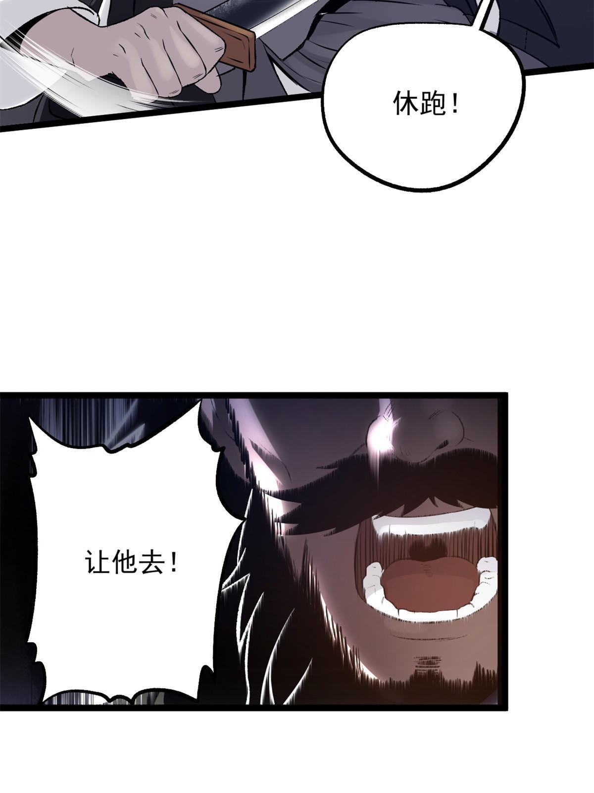27 我早就发现你不对劲