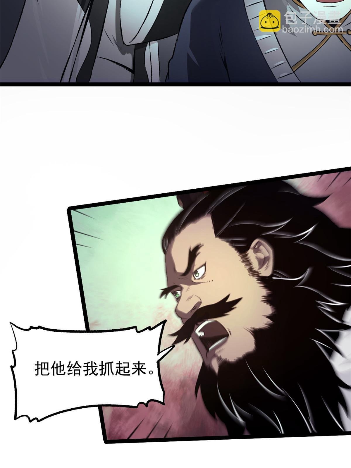 27 我早就发现你不对劲