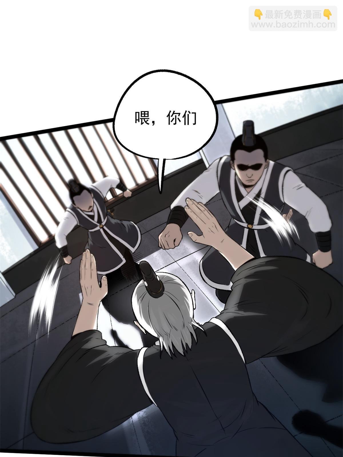 27 我早就发现你不对劲